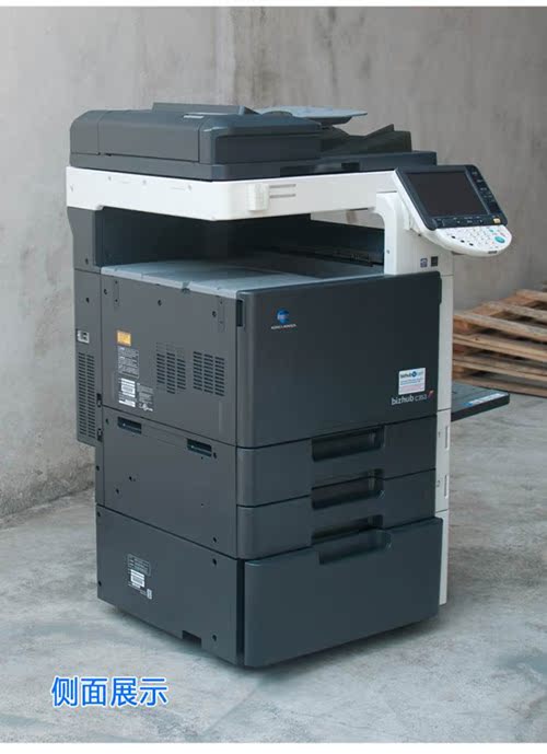 Máy photocopy màu Kemei C353 máy photocopy nhanh máy đánh chữ máy in thiết bị đồ họa máy in laser - Máy photocopy đa chức năng