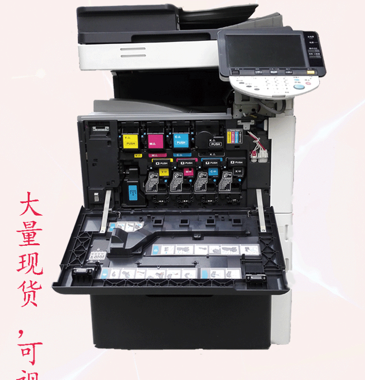 Máy photocopy màu Kemei C353 máy photocopy nhanh máy đánh chữ máy in thiết bị đồ họa máy in laser - Máy photocopy đa chức năng