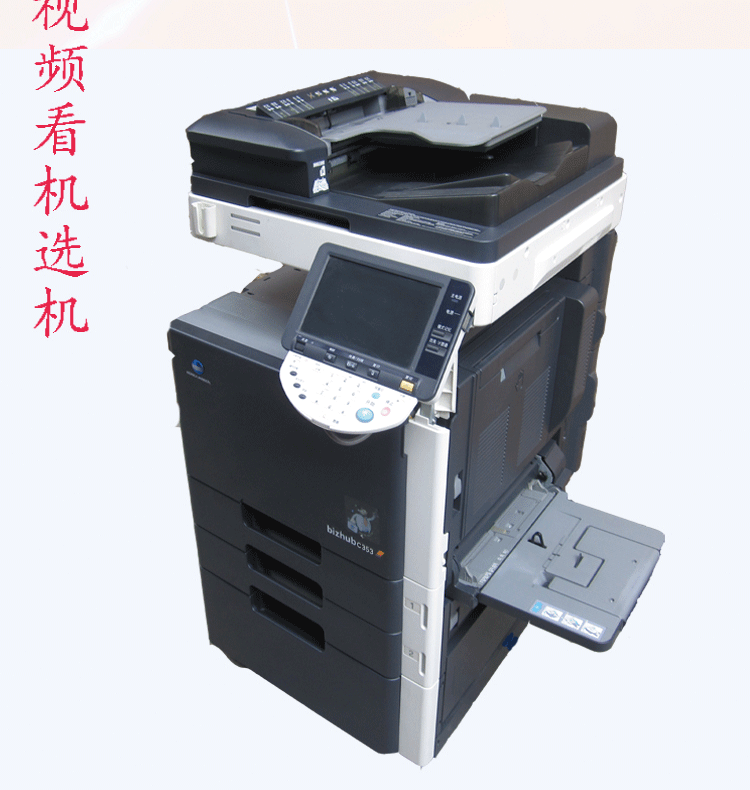 Máy photocopy màu Kemei C353 máy photocopy nhanh máy đánh chữ máy in thiết bị đồ họa máy in laser - Máy photocopy đa chức năng