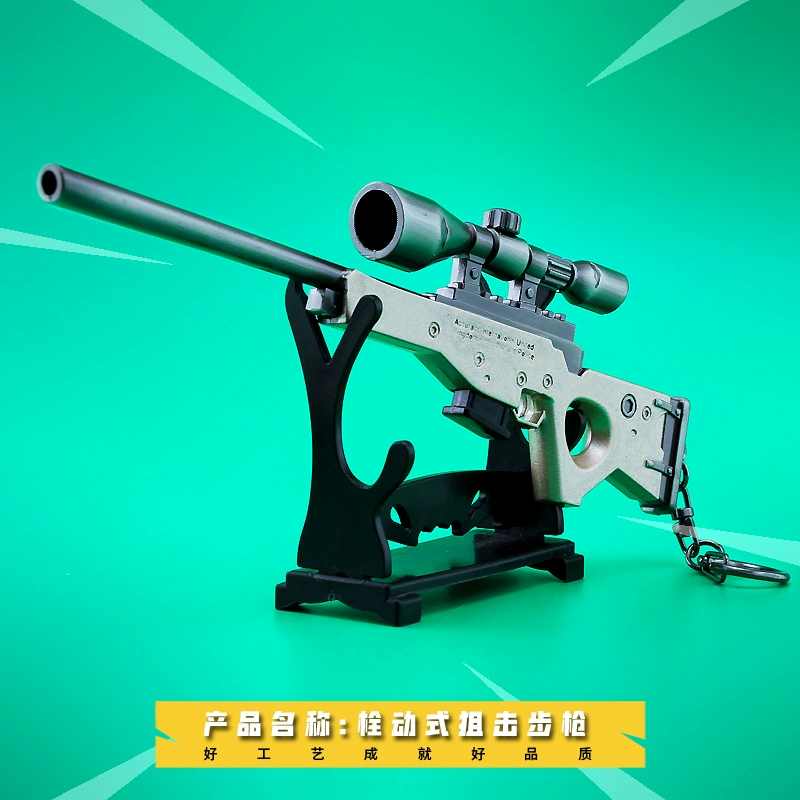 Fortress Night Trò chơi FORTNITE xung quanh bắt vít súng trường bắn tỉa AWM mô hình vũ khí hợp kim móc khóa - Game Nhân vật liên quan