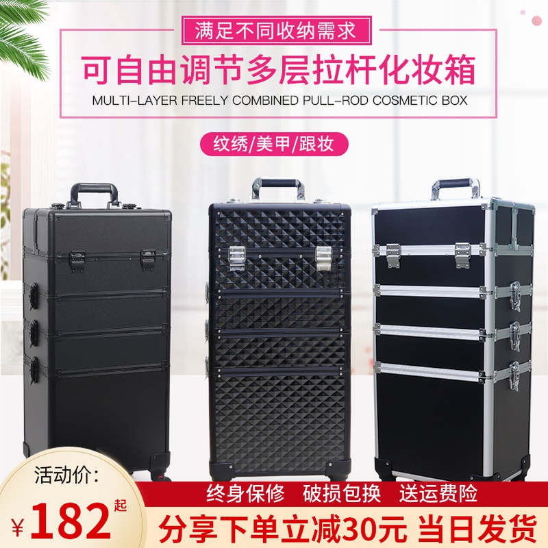 Makeup Boxer Professional heel Makeup Artist Pull Rod Large Capacity Multilayer Beauty Nail box Embroidered Kit Containing a Meryl Division
