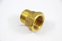 Emeko brass internal and external threaded joints thickened internal and external wire joints 682 DN15 DN20DN25