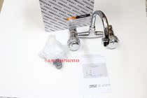 Emico brass high-end kitchen faucet in-wall hot and cold faucet sink sink vegetable can be rotated XG11