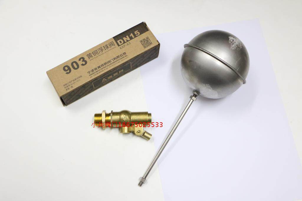 Emiko KXF-X3 brass external thread float valve 903 DN15 4 points