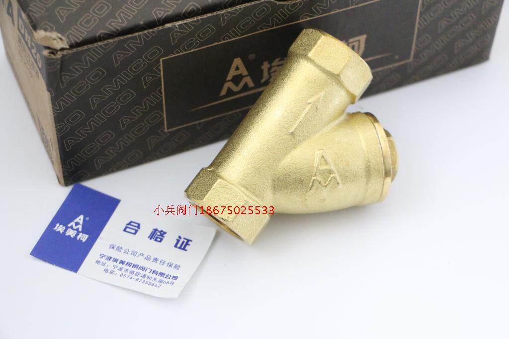 Emiko SY11-16T Brass Filter 601A DN15 DN20 DN25 DN32 DN40-DN100