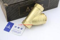 Amico SY11-16T brass filter 601A DN15 DN20 DN25 DN32 DN40-DN100