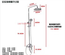 Emerco copper single handle double control bathtub spout shower set faucet Hotel Villa high-end spray