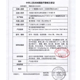 Mentholatum, японские невидимые очки, 2 мл, 100 мл