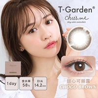 Новый!Возлюбленная Келилу