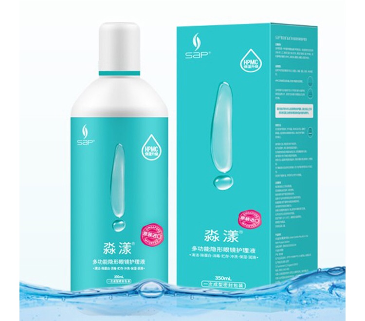 SAP Sihanpu Miaoyang multifunctional contact lens care solution 350ml*2