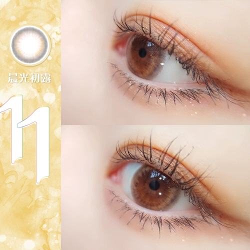 Eyepony Mikongyu Series Daily Test в 2 нарезанном луче Elm Elong Twilight Color Myopia Contact Lines
