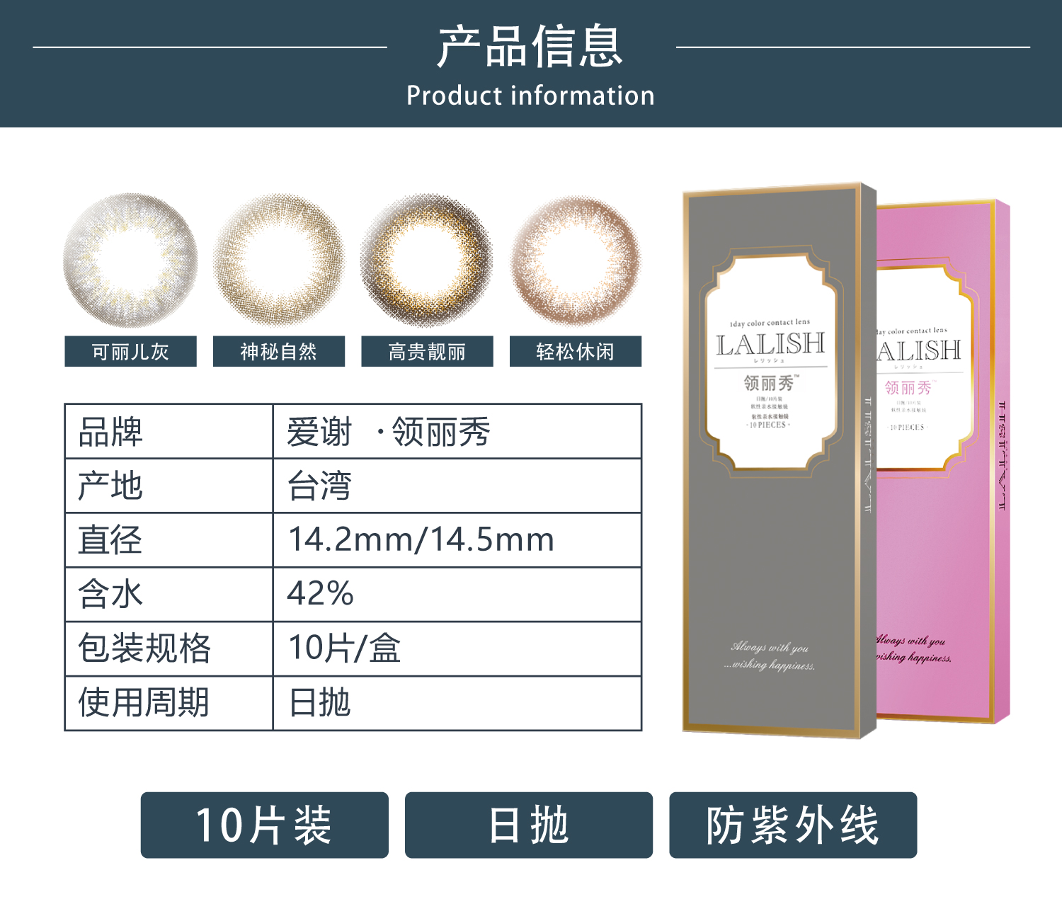 Cổ áo Nhật Bản cho thấy ngày LALISH ném vẻ đẹp đường kính kích thước hỗn hợp mạng máu đỏ với kính áp tròng 30 mảnh tự nhiên - Kính đeo mắt kính kính mắt thời trang