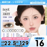 Inyx Light Inspiration Lower Year Color Contact Lins