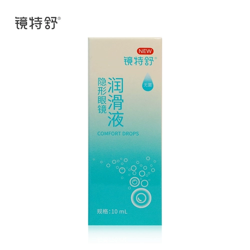 Opangshi Mirror TSU 10 мл*2 коврики RGP жесткие цифровые