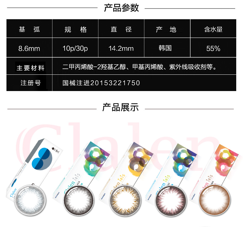 Hàn Quốc Inlulu Clalen iris ngày đẹp trời quăng nữ 10 đường kính nhỏ 14 kính áp tròng cho thấy trí tuệ màu xám envie - Kính đeo mắt kính mắt kính gentle monster