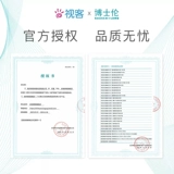 Добавить к покупке] Bausch Lun Qinglang Однодневный невидимый прозрачный прозрачный очки миопии ежедневные одноразовые на 90 частях официальное видео клиент