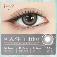 Лучший продавец![Главный герой жизни] Водяные серо-черные глаза, яркие и не жесткие.