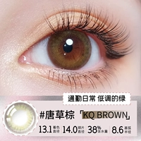 [Рекомендуется новичком] Tang Cao Brown #【【【【【【【【【【