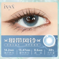 Лучший продавец![Атласная лента с колокольчиками] Ледяной светло-синий с прохладной атмосферой