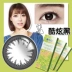 Haichang Meilu đường kính lớn màu đỏ pha trộn máu với tháng để ném 3 mảnh kính áp tròng màu chính thức website chính thức - Kính đeo mắt kính