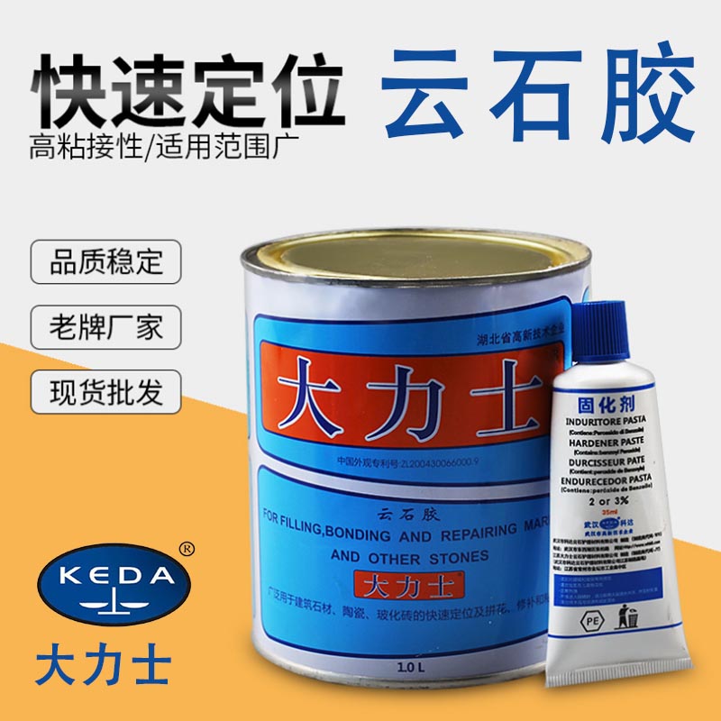 Koda Hercules Marble Glue Stone Tile Stone Bench Basin Mend Glued Glue Marble Glue Adhesive Small Bottle