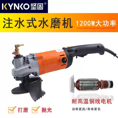 Sturdy Water Grinder Angle Grinder Marble Tile Floor Tiles Stone Polishing Machine High Power Injection Type KD25A150