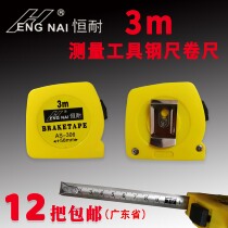 Steel tape measure 3 m stainless steel tape measure measuring ruler box ruler meter ruler meter ruler construction site high precision ruler wear and waterproof