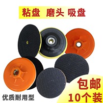 10 ceramic tile stone polishing plate self-adhesive plate dry water grinding plate grinding plate base suction cup grinding head self-adhesive tray