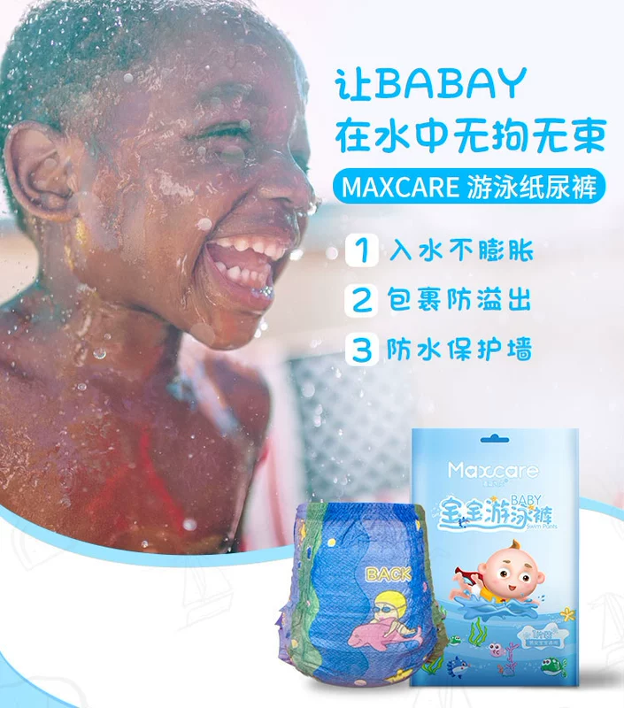 Quần bơi trẻ em Maxkell Tã quần chống thấm nước cho bé có thể tái sử dụng M L XL bơi kéo - Tã / quần Lala / tã giấy
