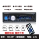 12 / 24V Bluetooth Xe MP3 Player Thẻ vô tuyến được sửa đổi đa năng U Đĩa Host Truck Super CDDVD - Trình phát TV thông minh