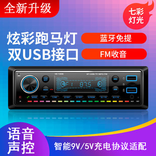 Универсальный модифицированный USB-флеш-накопитель, 24, 24v, высокая мощность, bluetooth, MP3