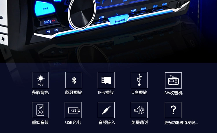 12 / 24V Bluetooth Xe MP3 Player Thẻ vô tuyến được sửa đổi đa năng U Đĩa Host Truck Super CDDVD - Trình phát TV thông minh