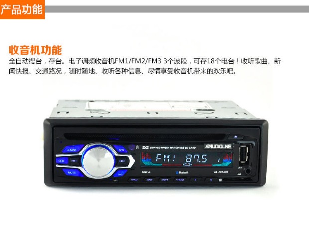 hộp phát wifi Đài phát thanh phổ thông 12V / 24V DVD Bluetooth MP3 máy chủ âm thanh xe hơi máy chủ CD sửa đổi - Trình phát TV thông minh bộ phát wifi huawei e5573