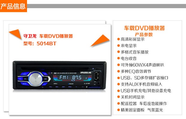 hộp phát wifi Đài phát thanh phổ thông 12V / 24V DVD Bluetooth MP3 máy chủ âm thanh xe hơi máy chủ CD sửa đổi - Trình phát TV thông minh bộ phát wifi huawei e5573