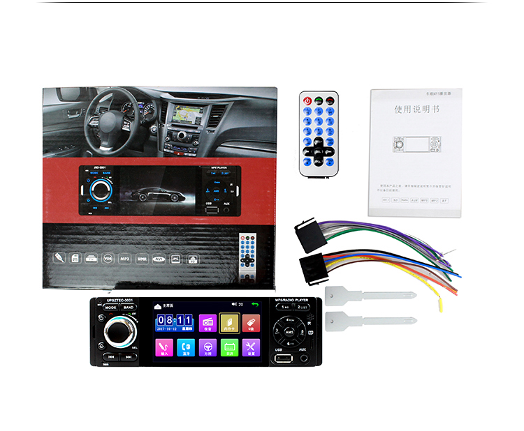 cục phát wifi mini Màn hình cảm ứng 4,1 inch Xe MP5 máy nghe nhạc Bluetooth HD thẻ chuyển đổi âm thanh thế hệ máy chủ CD / DVD - Trình phát TV thông minh thu phát wifi