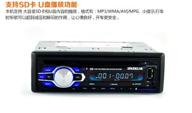 Đài phát thanh phổ thông 12V / 24V DVD Bluetooth MP3 máy chủ âm thanh xe hơi máy chủ CD sửa đổi - Trình phát TV thông minh