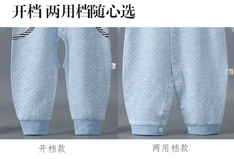 Babyiesies mùa xuân và mùa thu và mùa đông mới chàng trai và cô gái sang trọng jacquard quần áo dài tay quần áo trẻ em đồ ngủ mùa thu quần lót trẻ em
