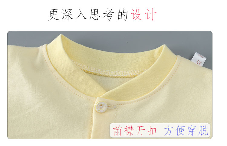 Quần bé mùa thu phù hợp với cotton 0-1 mới 3 tuổi Trẻ em eo cao thiết kế bụng nhà dịch vụ đồ lót cardigan hai mảnh pijama bé trai