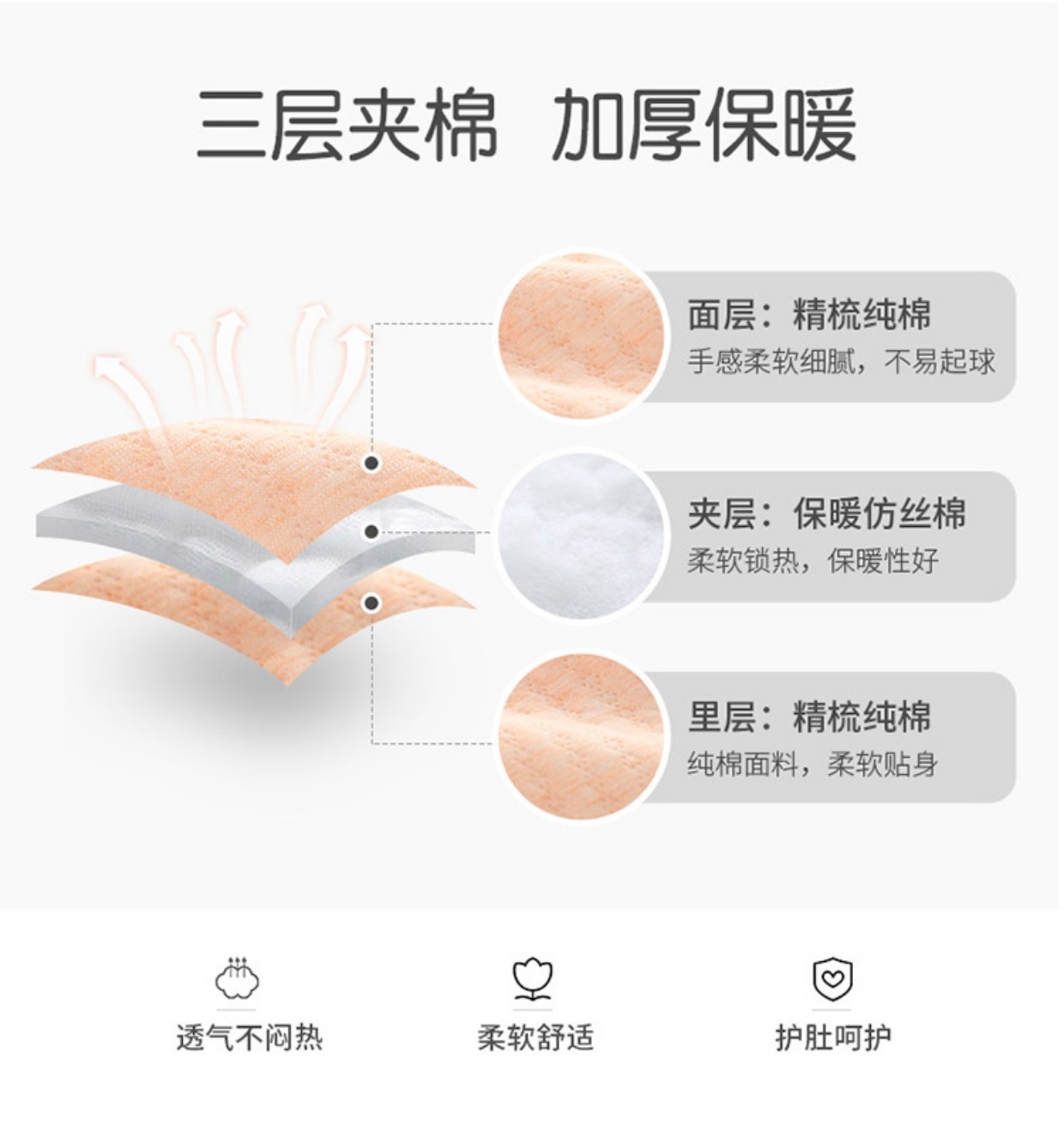 Đồ lót trẻ em bộ đồ lót cô gái phục vụ nhà đồ ngủ bé trai mùa thu và mùa đông bông nhồi bông eo cao thiết kế quần mùa thu quần áo giữ nhiệt trẻ em