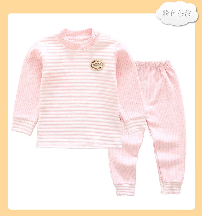 [Đặc biệt hàng ngày] Bộ đồ lót trẻ em cotton mùa thu và mùa đông Đàn ông và phụ nữ mới bé màu cotton buồn ngủ quần mùa thu đồ bộ trẻ em