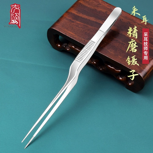 Пинцет, профессиональная ухочистка из нержавеющей стали, «сделай сам», 16см