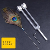 【Серебряное】 звуковая вилка+серебряная игла павлин