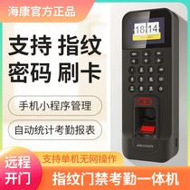 Sea Convisees Access Control System All-in-one Suit Attendance Brush Punch Card Password Unit Glass Door 804BMF