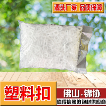 PP eco-friendly plastic bag buckle plastic hand-pull buckle hand-wrapped belt with plastic buckle 500 bag