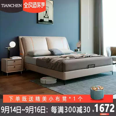 Bed modern minimalist zhen leather bed 1 8 meters large small soft double bed in the master bedroom light luxury bed ins Italian bed