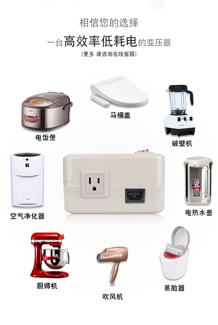 舜红纯铜500W1000W2000W3000W变压器220V转110V转220V转100转换器商品详情图