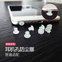 Dimensional Wise Control 3 5MM Mushroom Head Cross Headphones Dust Plug Mcmouth Sound Audio Speaker Interface Notes