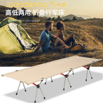 Portable outdoor camping widened camp bed folding bed removable lunch bed 80 cm camping bed