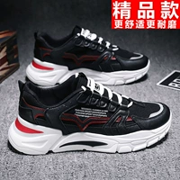 F21 Black Red (бутик)