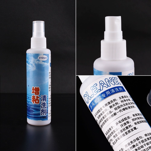 Ракетка для настольного тенниса, моющее средство, лечебный комплект